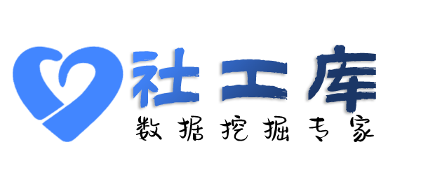 渗透测试青皮树酒店开房记录查询